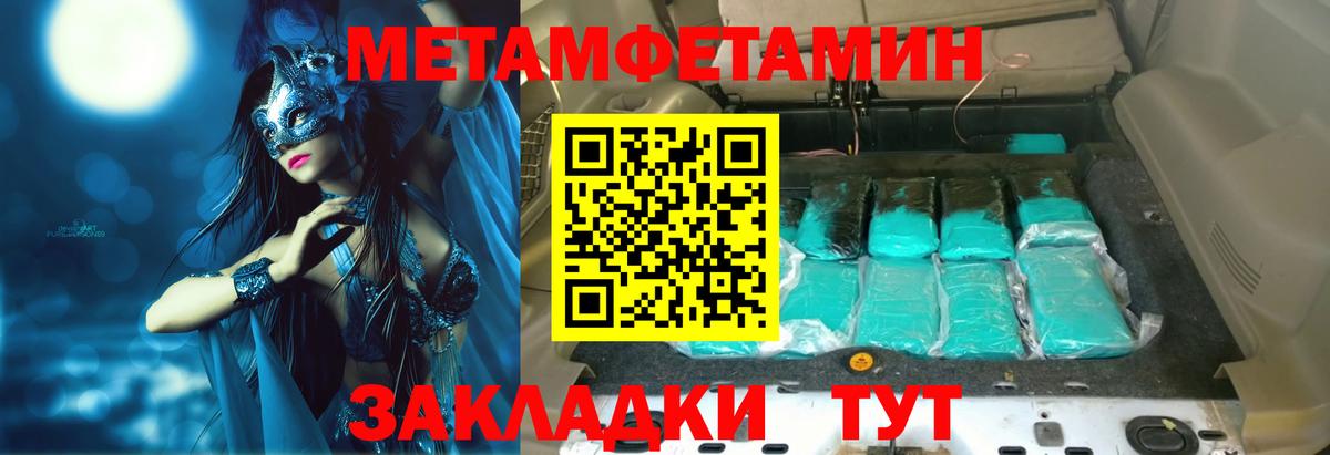 Амфетамин VHQ Богородск