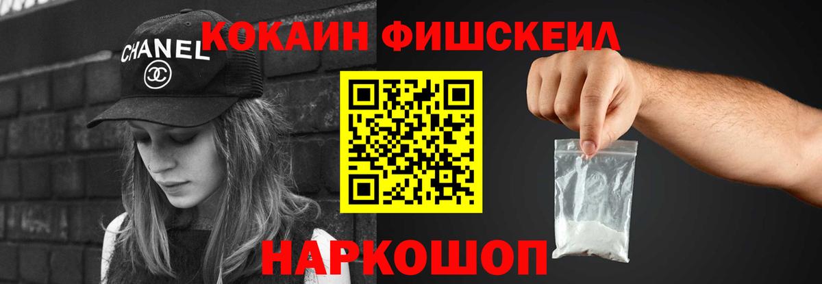 Богородск  Кокаин Боливия  Cocaine  COCAIN Колумбийский  Вход с VPN 