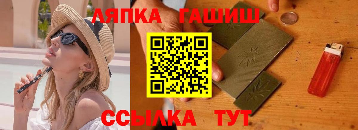 ГАШ Cannabis Богородск