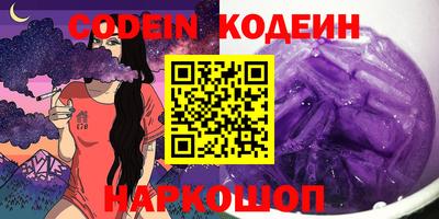 бутик Краснокаменск