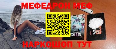 спайс Краснодар