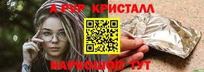 бутик Краснокаменск