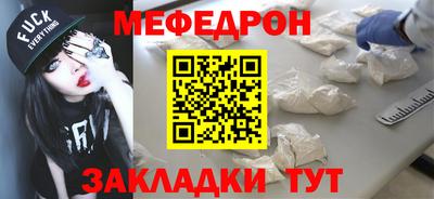 бутик Краснокаменск