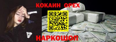 марки nbome Краснознаменск