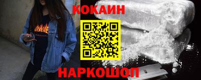 спайс Краснодар
