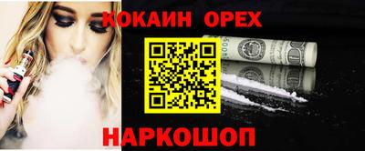 бутик Краснокаменск