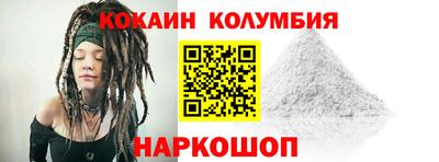 бутик Краснокаменск