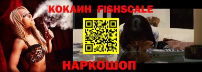 бутик Краснокаменск