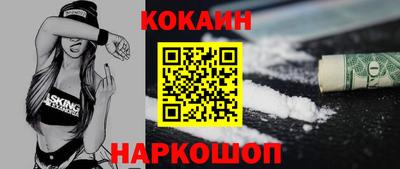 марки nbome Краснознаменск