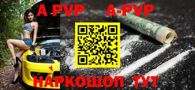 бутик Краснокаменск