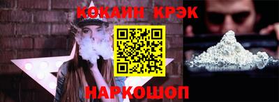 бутик Краснокаменск