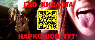 спайс Краснодар