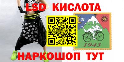 бутик Краснокаменск