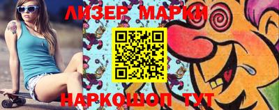 бутик Краснокаменск