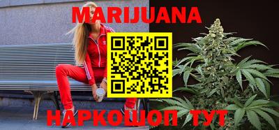 спайс Краснодар