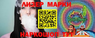 бутик Краснокаменск