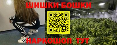 бутик Краснокаменск