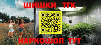спайс Краснодар