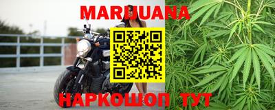 марки nbome Краснознаменск