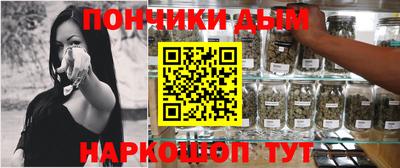 марки nbome Краснознаменск