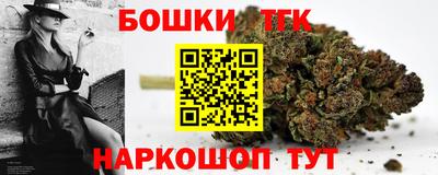 спайс Краснодар