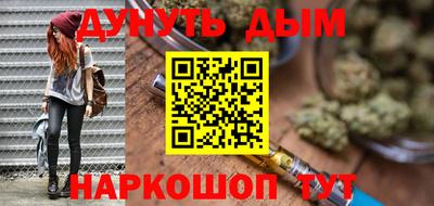 бутик Краснокаменск