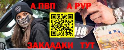 спайс Краснодар