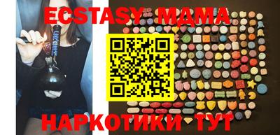 марки nbome Краснознаменск