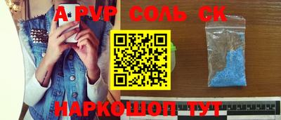 бутик Краснокаменск
