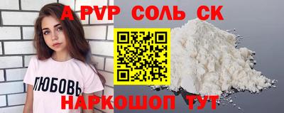 марки nbome Краснознаменск