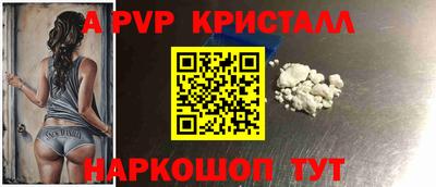 марки nbome Краснознаменск