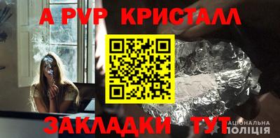 бутик Краснокаменск