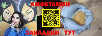 бутик Краснокаменск