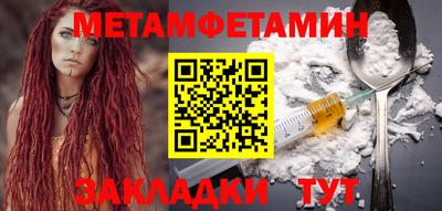 спайс Краснодар