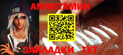 бутик Краснокаменск
