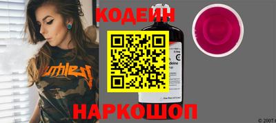 спайс Краснодар