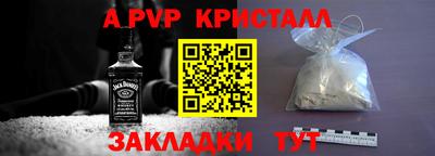 марки nbome Краснознаменск