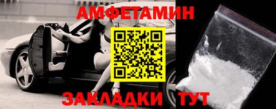 марки nbome Краснознаменск