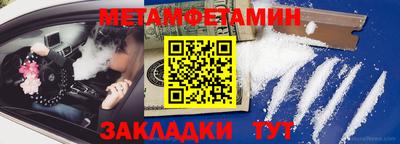 спайс Краснодар