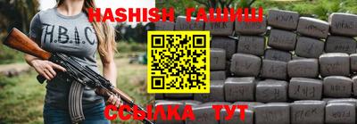 спайс Краснодар