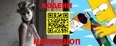 спайс Краснодар