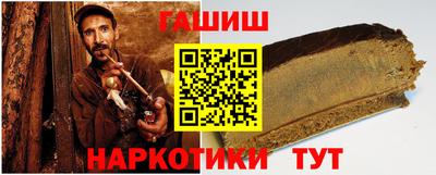 марки nbome Краснознаменск