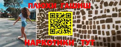спайс Краснодар