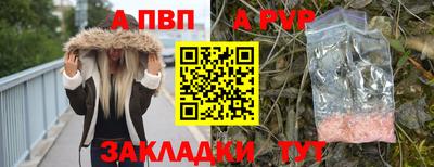 марки nbome Краснознаменск
