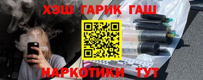 герыч Шахты