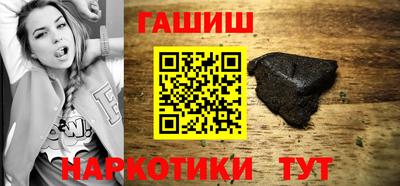 бутик Краснокаменск