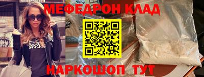 бутик Краснокаменск