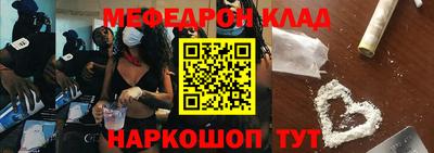 спайс Краснодар