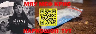 марки nbome Краснознаменск