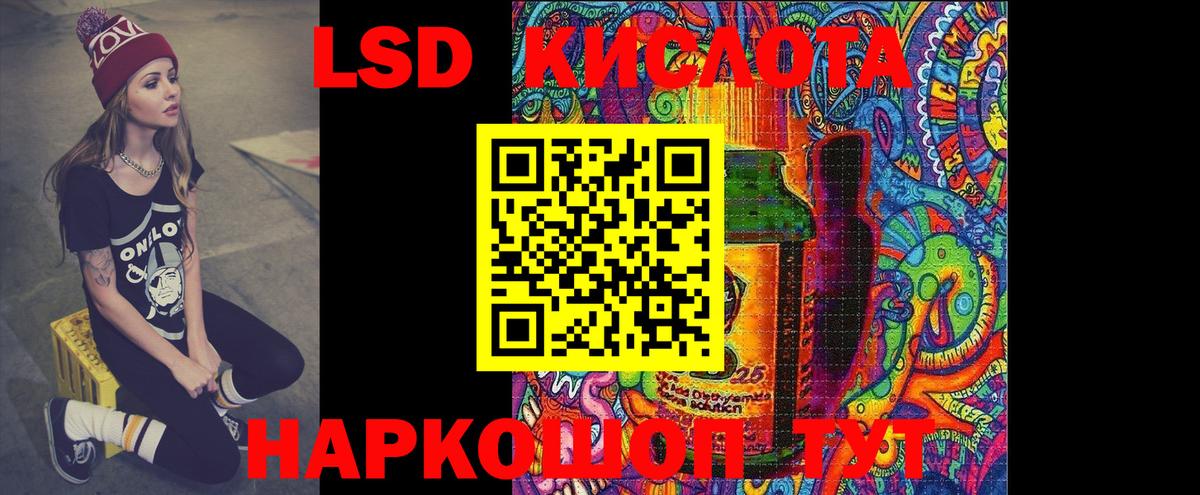 Лсд 25 экстази ecstasy Богородск